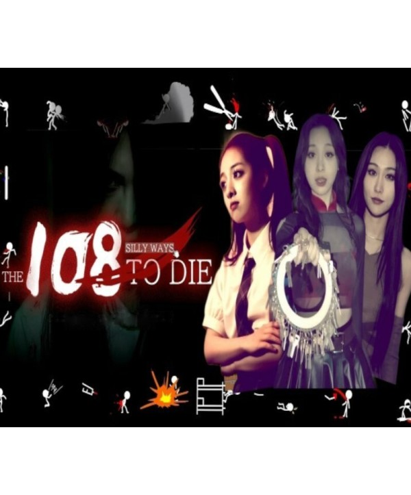 108 Silly Ways to Die Steam Key GLOBAL